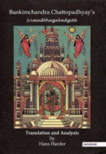 Bankimchandra Chattopadhyay's Srimadbhagavadgita: Translation and Analysis Religion & Esotericism