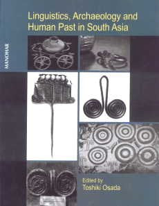 Linguistics, Archaeology and Human Past in South Asia Social Sciences