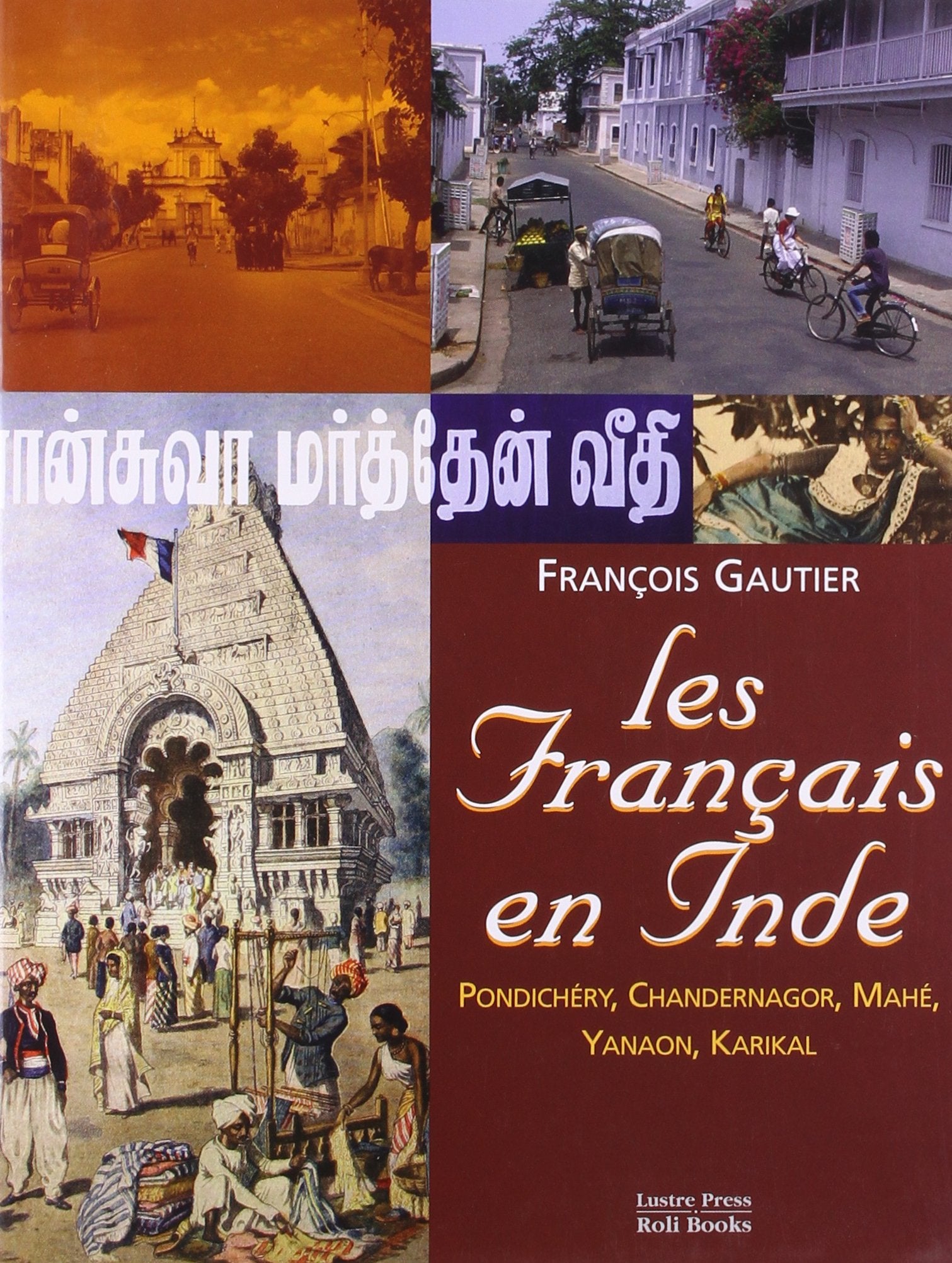 The French in India book