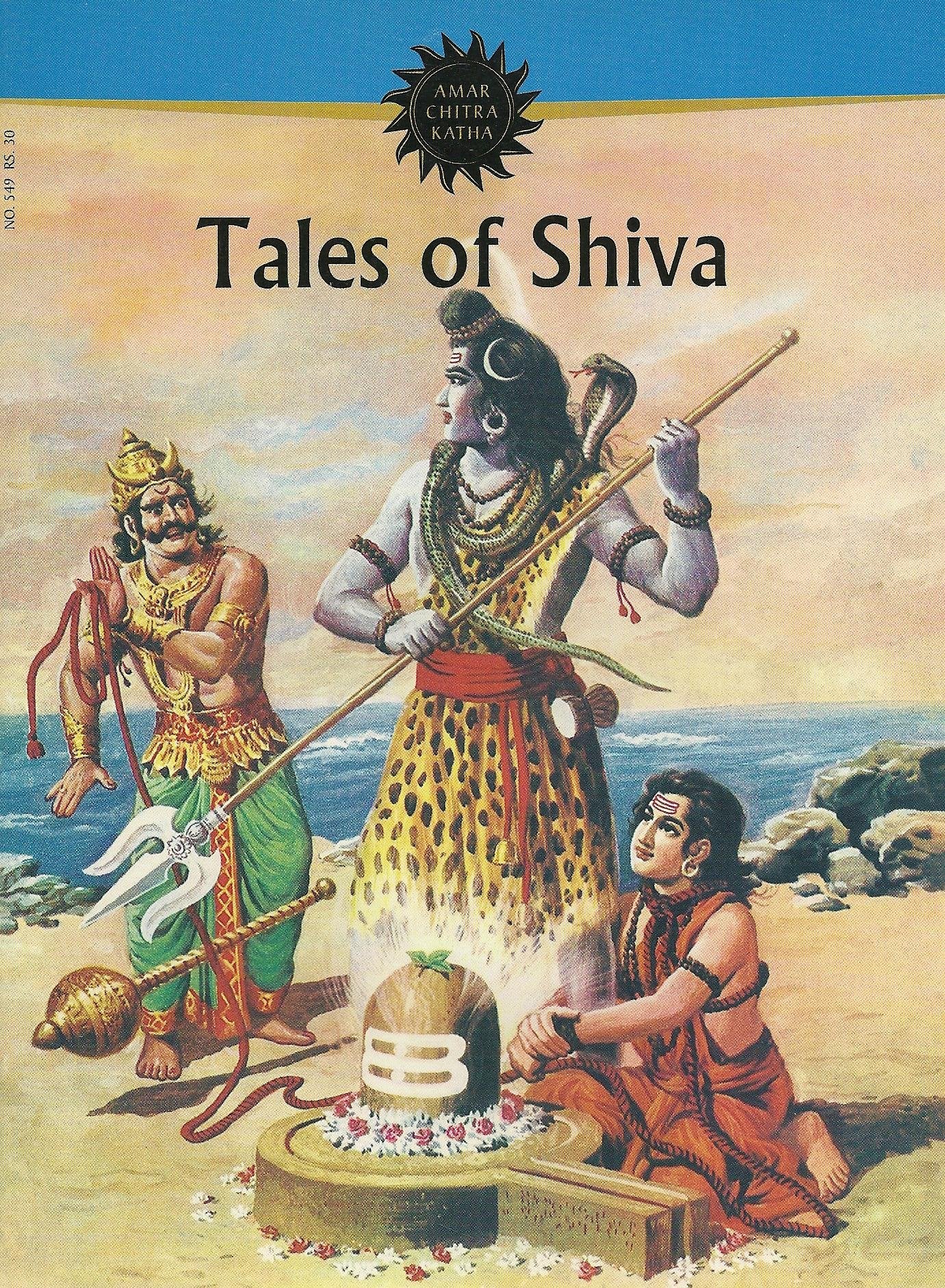 Tales of Shiva (Amar Chitra Katha) Books