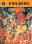 Hanuman (Amar Chitra Katha) book
