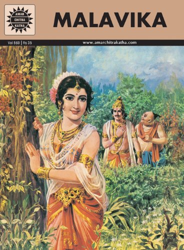 Malavika: A Sanskrit Classic (Amar Chitra Katha) Children's books