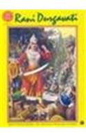 Rani Durgavati (Amar Chitra Katha) book
