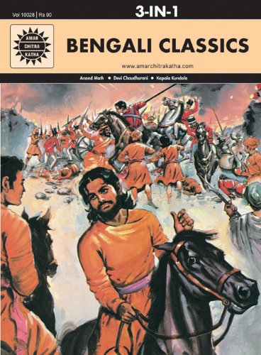 Bengali Classics (Amar Chitra Katha) Special Issue Children's books