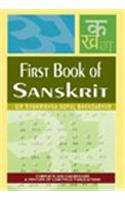 First Book of Sanskrit: Being a Treatise on Grammar with Exercises Foreign Languages ​​& Dictionaries