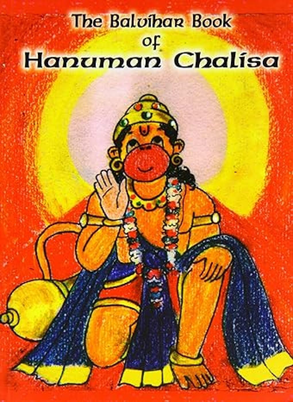 The Balvihar Book of Hanuman Chalisa Religion & Esotericism