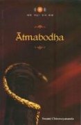 Atmabodha Books
