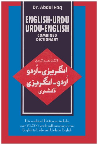 English-Urdu and Urdu-English Combined Dictionary Foreign Languages ​​& Dictionaries