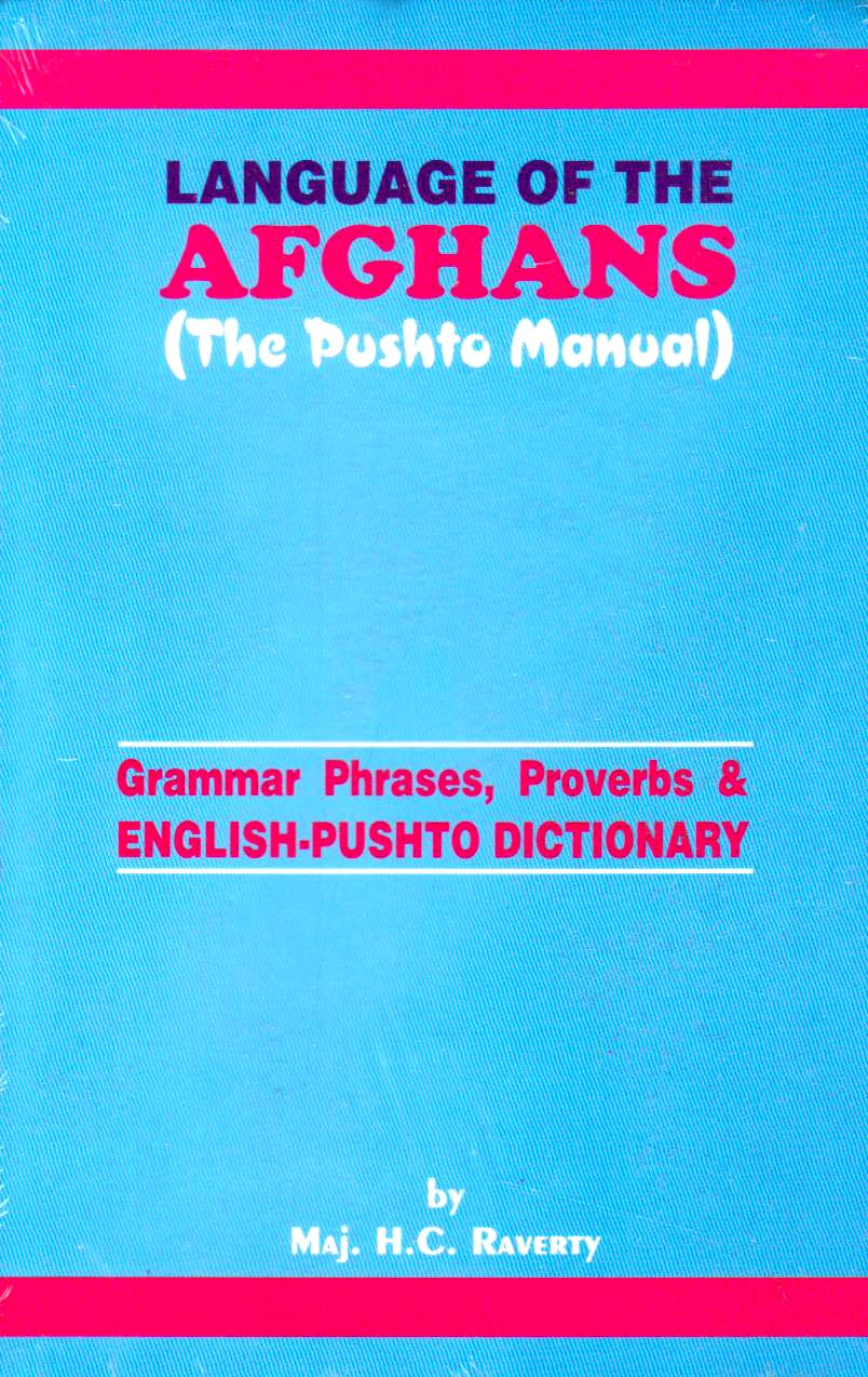Language of the Afghans (The Pushto Manual) Leisure, Home & Garden