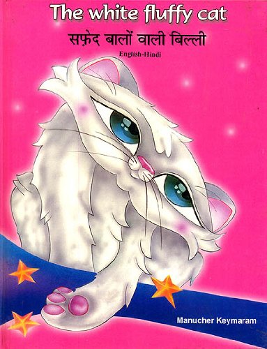 Product Image: The white fluffy cat