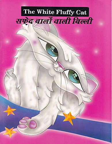 SAFED BALON WALI BILLI (BILINGUAL:ENGLISH-HINDI) BY VARTIKA PUBLICATION Books