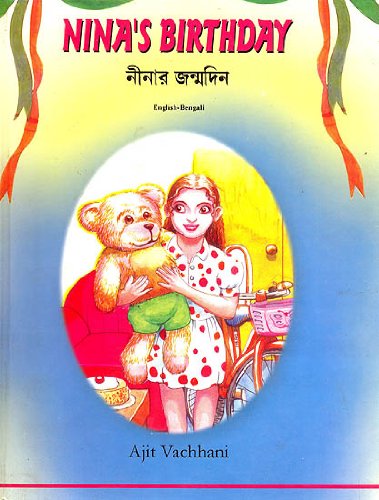 Nina's Birthday: English-Bengali Reader for Children Novels & Short Stories