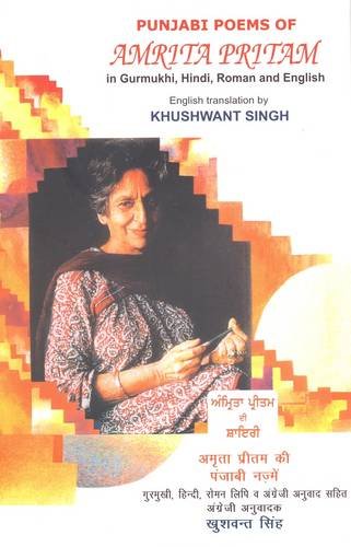 Punjabi Poems of Amrita Pritam in Gurmukhi, Hindi, Roman and English Poetry