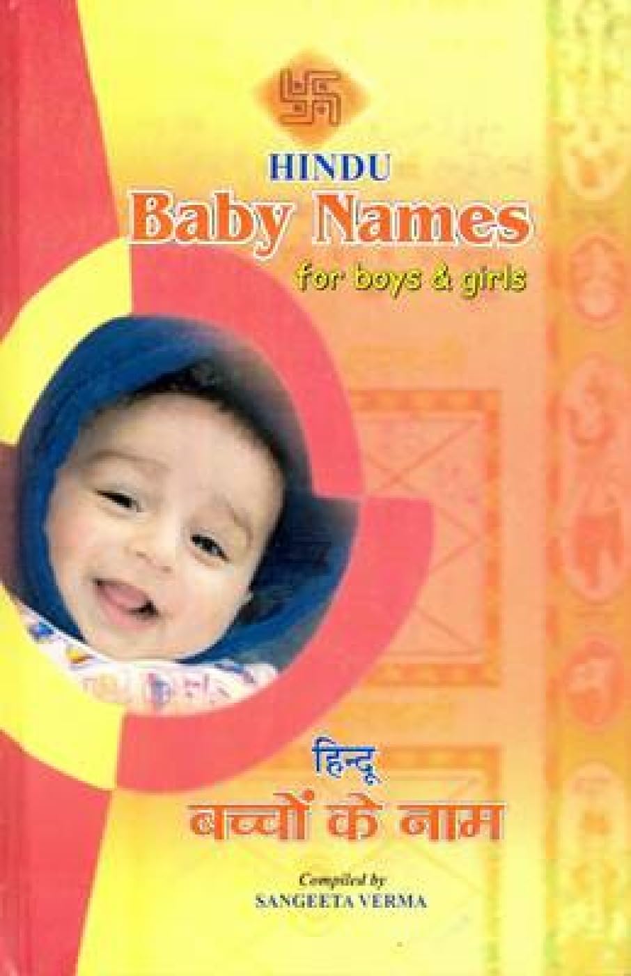 Product Image: Hindu Baby Names