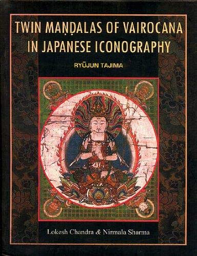Twin Mandalas of Vairocana in Japanese Icongraphy Film, Art & Culture