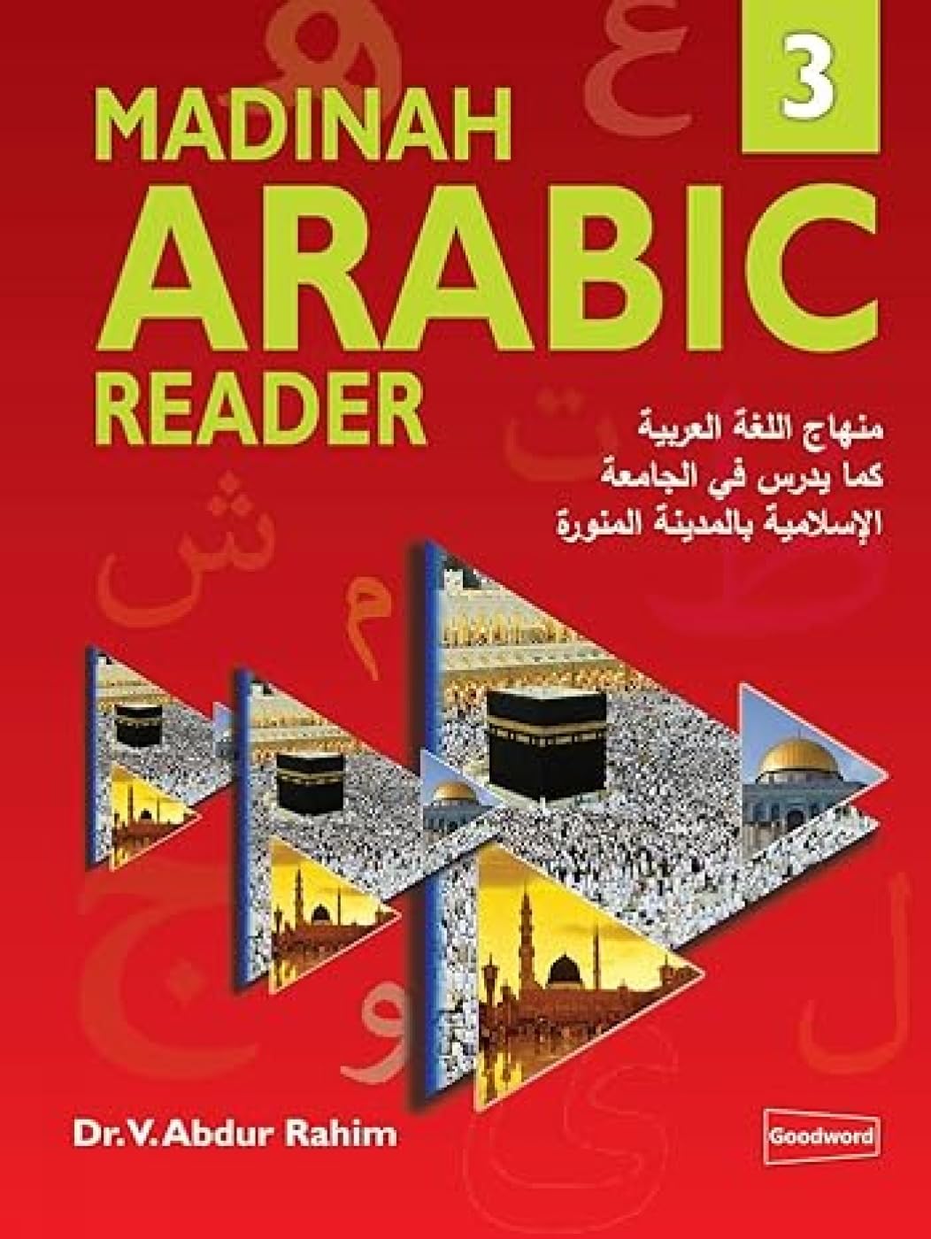 Madinah Arabic Reader Book 3 Second hand books on Religion & Esotericism