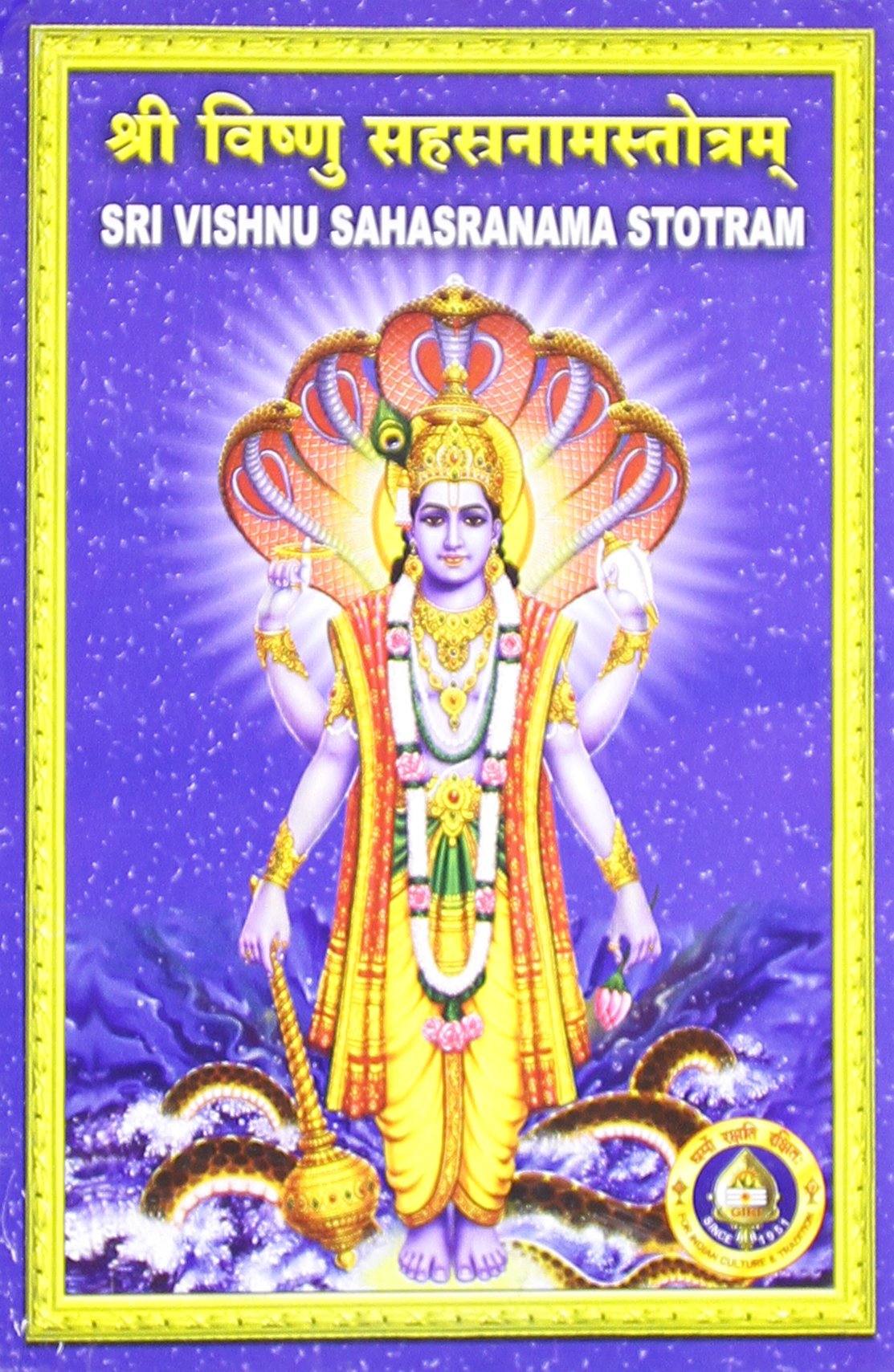 Sri Vishnu Sahasranama Stotram Religion & Esotericism