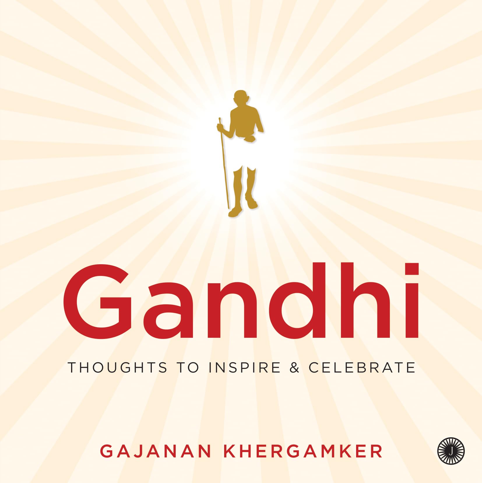 Product Image: Gandhi