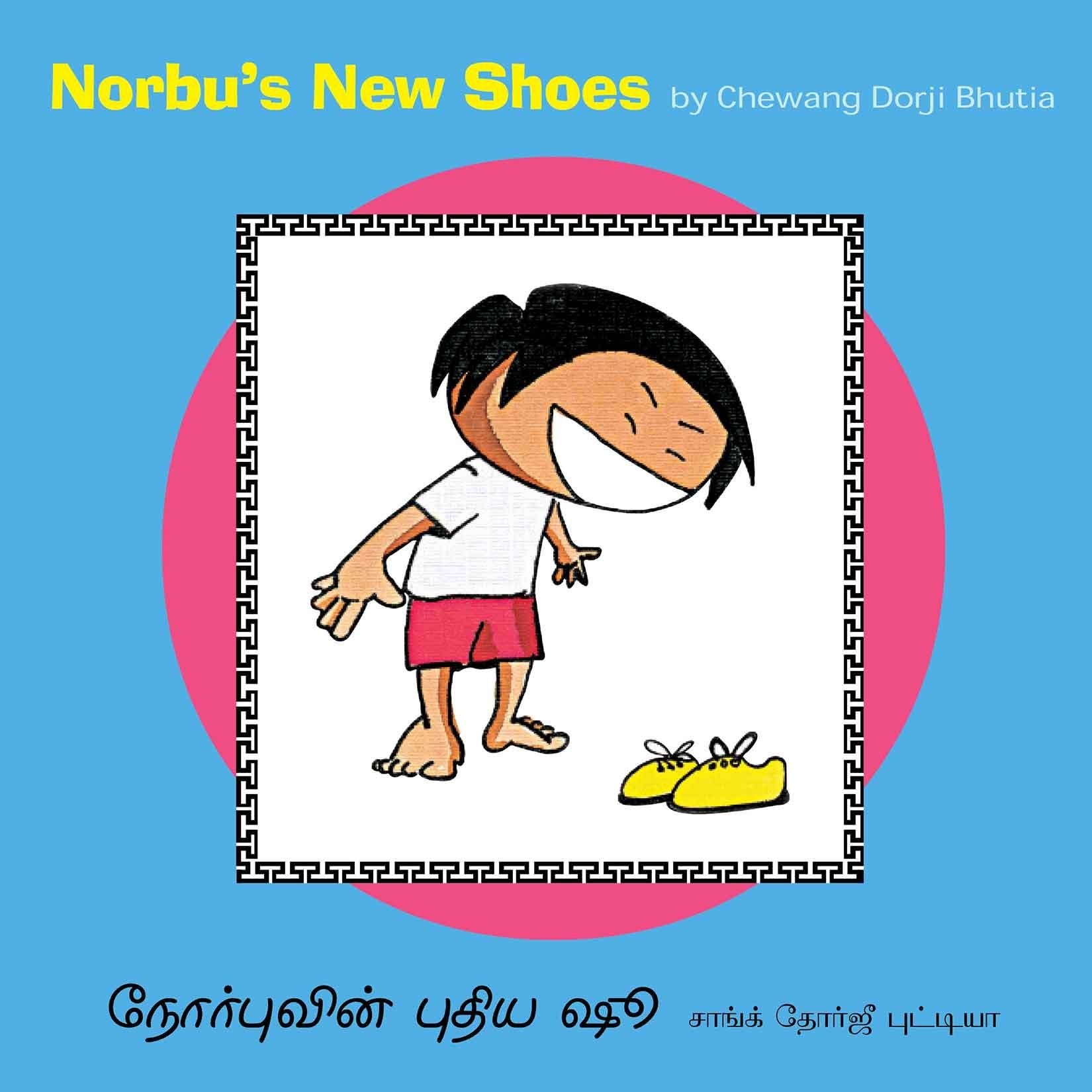Norbu's New Shoes Novels & Short Stories
