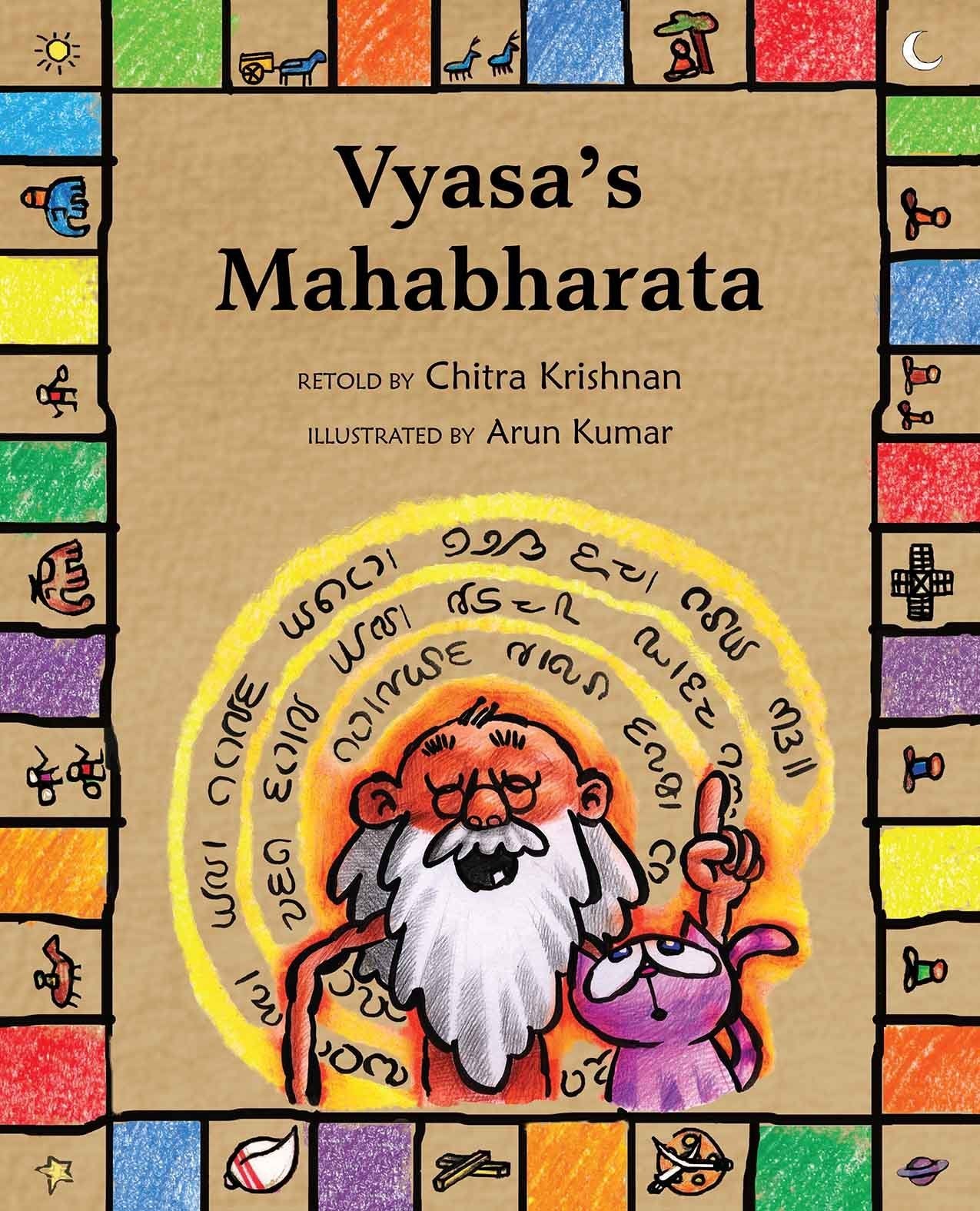 Vyasa's Mahabharata Novels & Short Stories