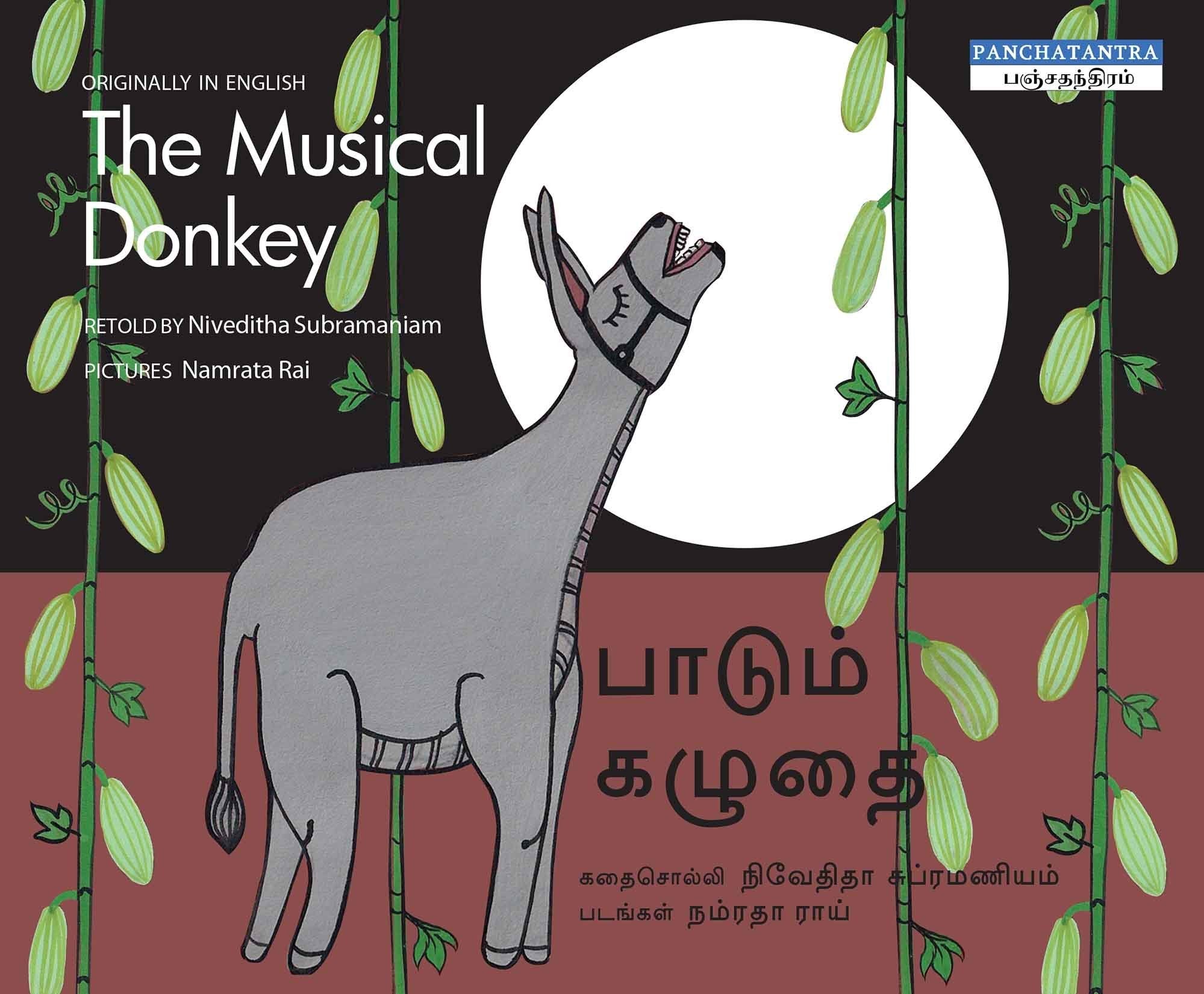 Musical Donkey Novels & Short Stories for children