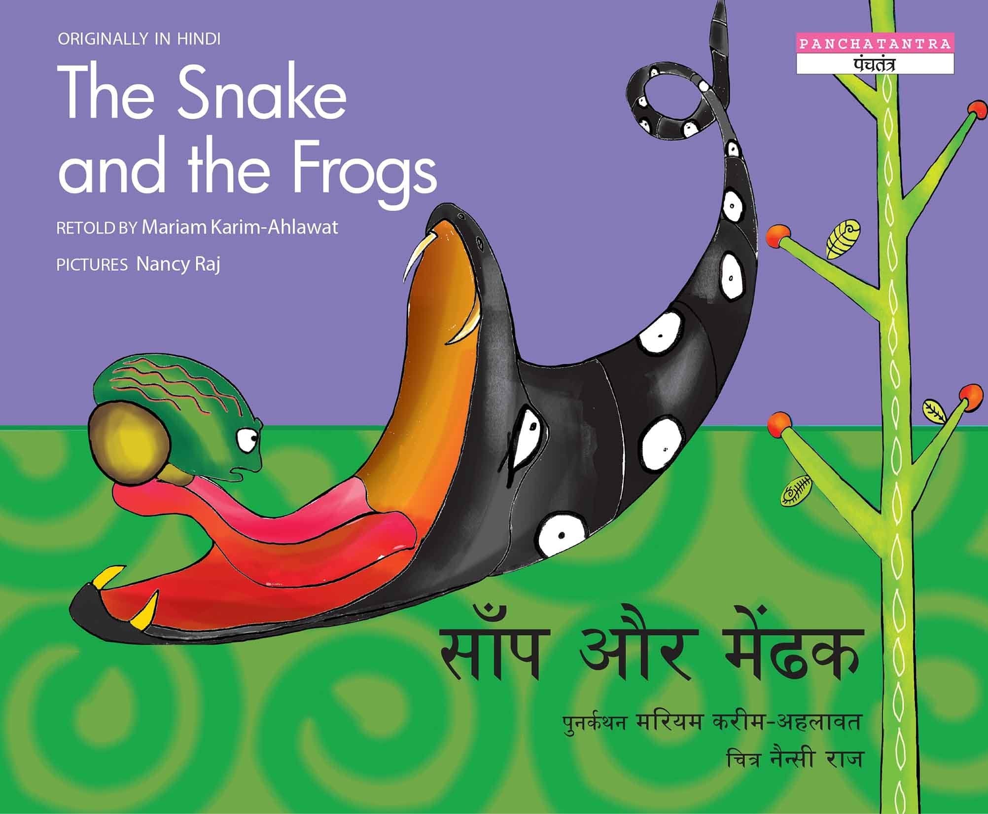 THE SNAKE AND THE FROGS/SAANP AUR MEDHAK TULIKA PUBLISHERS book
