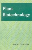 Plant Biotechnology Business & Technology
