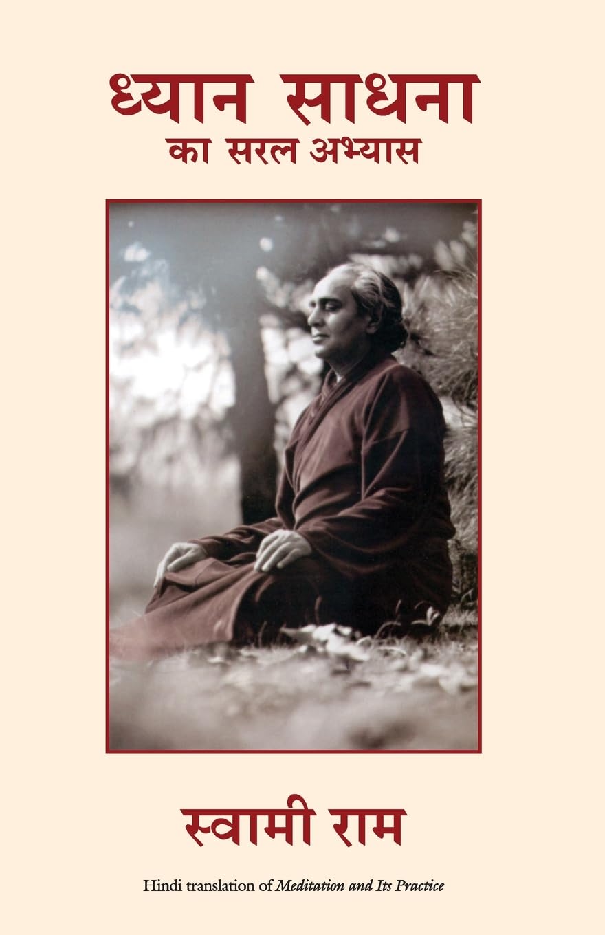 Dhyan Sadhna ka saral Abhyas Books
