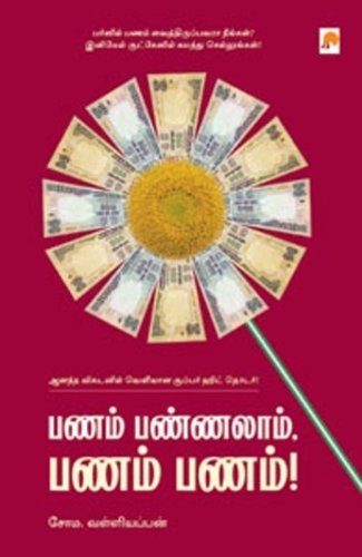 Panam Pannalam, Panam Panam! Business, Finance & Career
