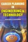 Product Image: Career Planning in Engineering & Technology