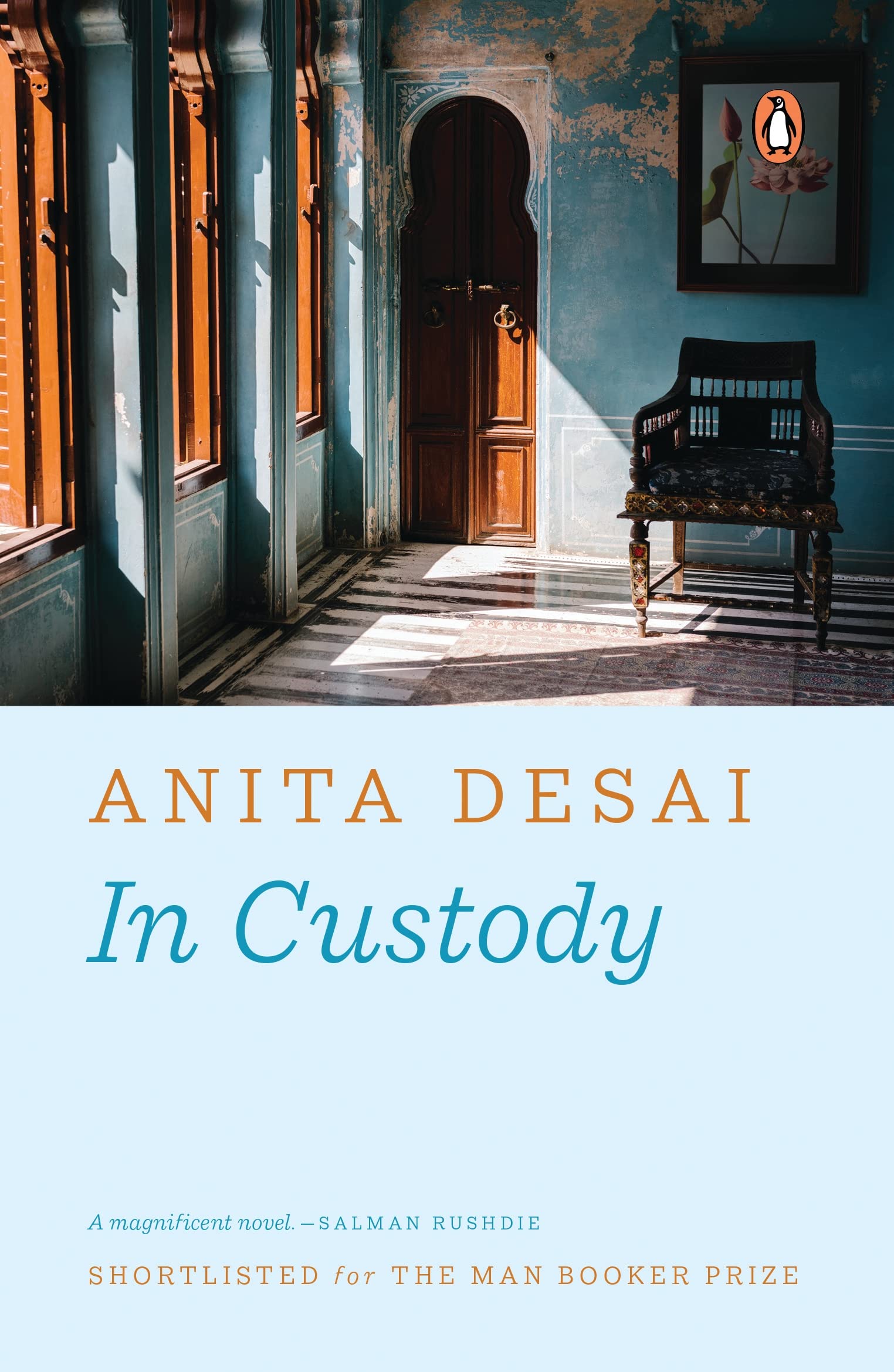 In Custody Contemporary literature Books