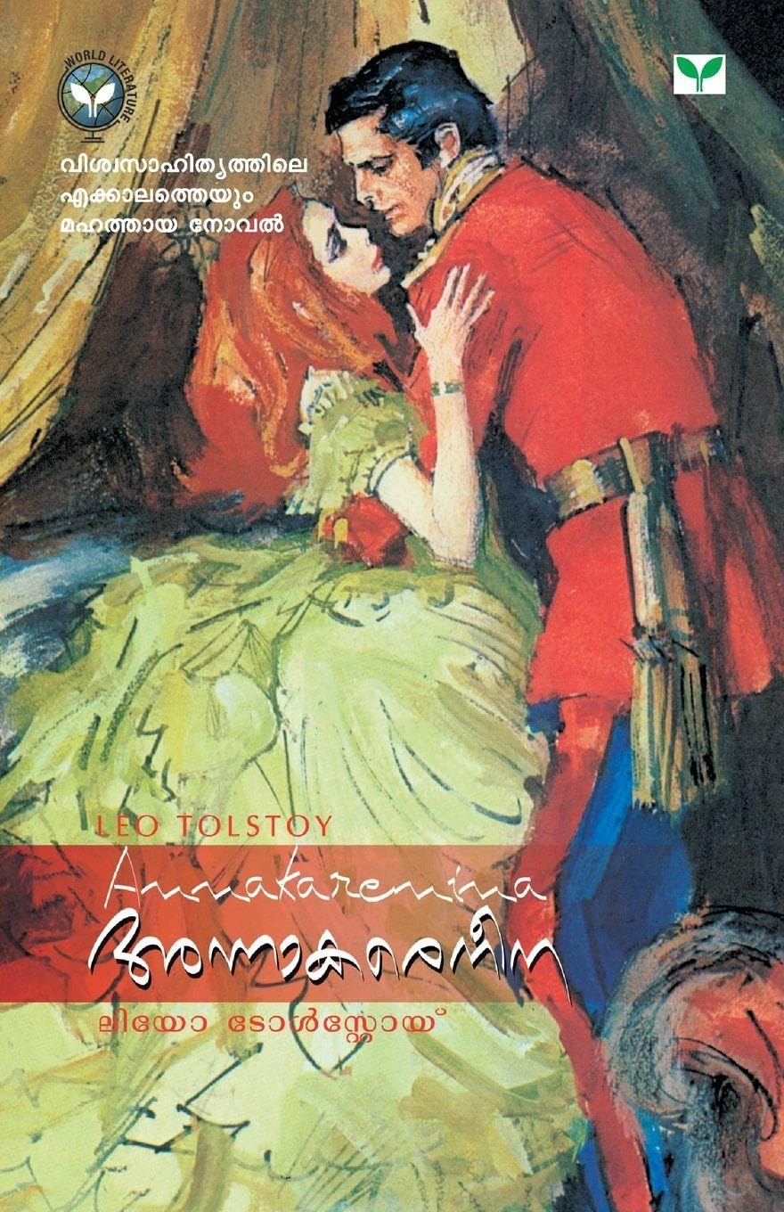 ANNA KARENINA Contemporary literature