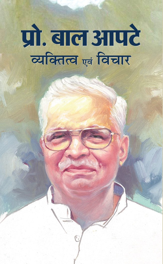 Pratham Antriksh Yatri Yuri Gagarin Rakesh Sharma Books