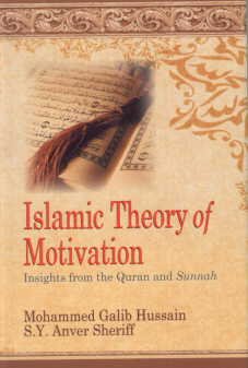 Islamic Theory of Motivation Religion & Esotericism