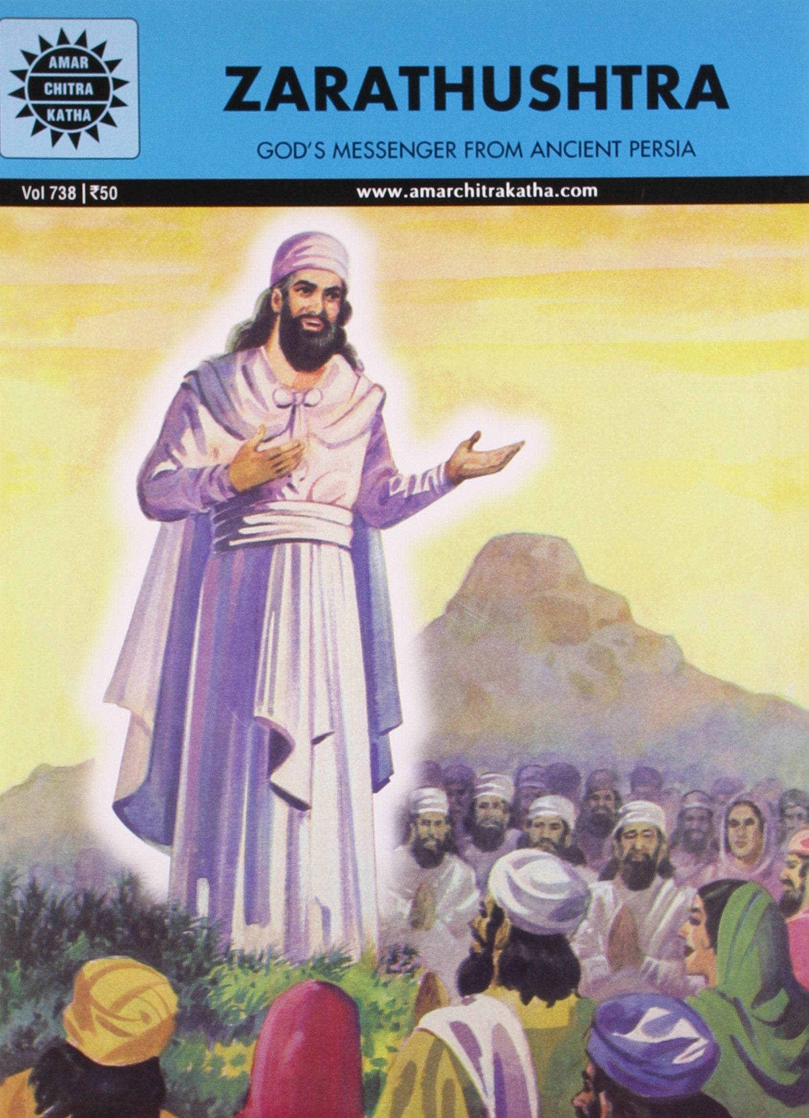 Zarathushtra (738) Children's books
