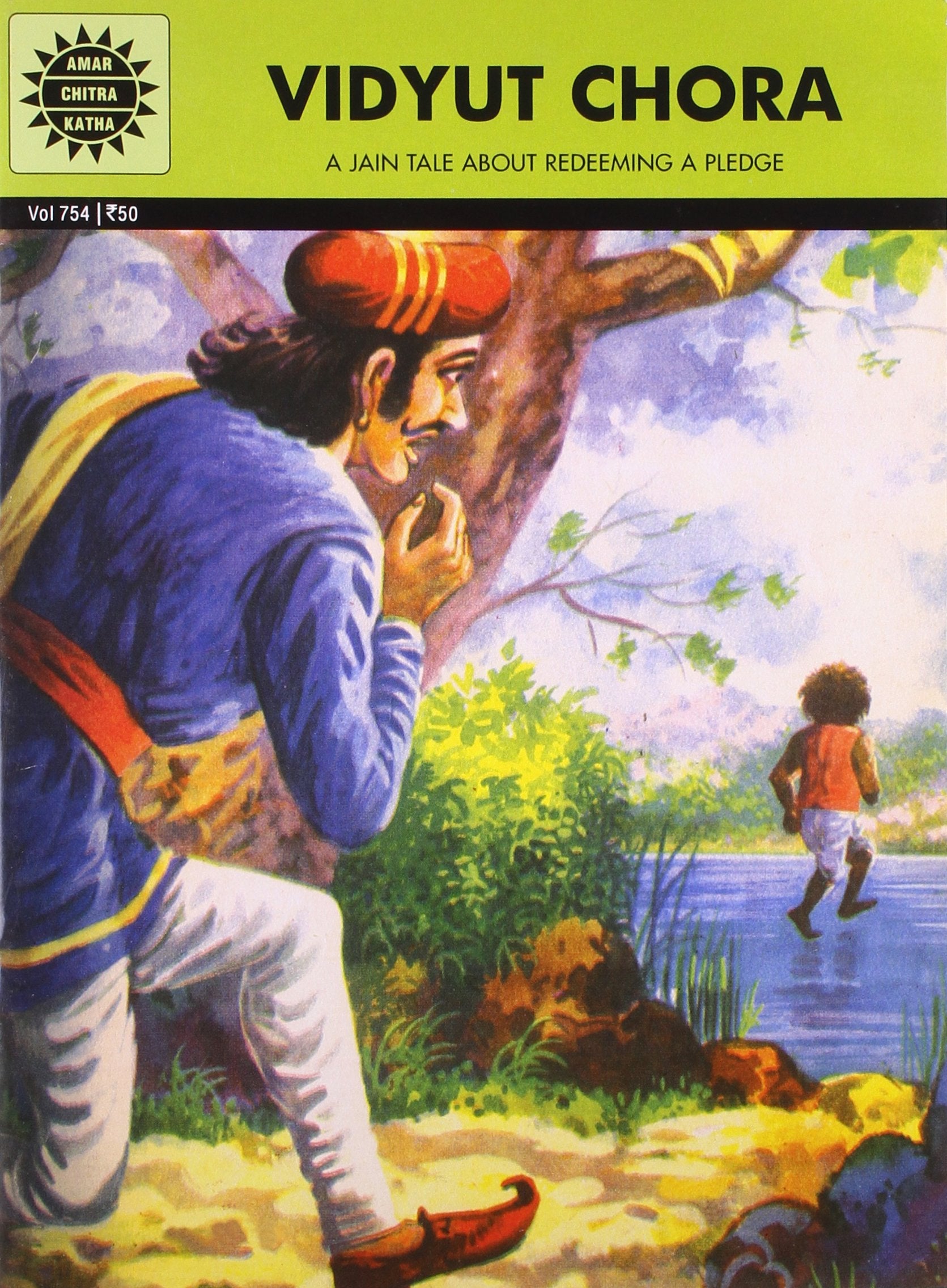 Vidyut Chora (754) Children's books