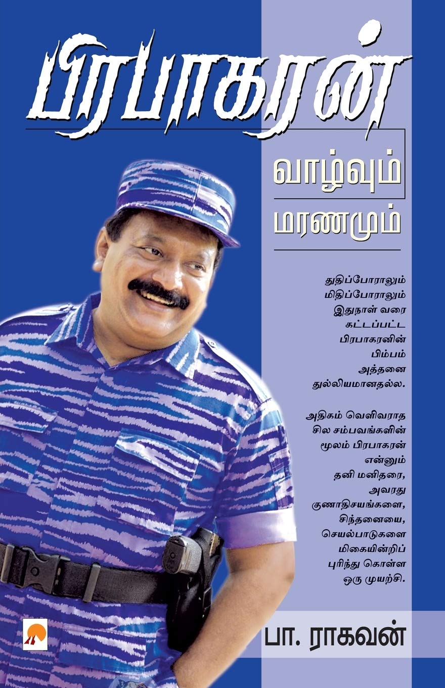 Prabhakaran Vaazhvum Maranamum Personalities