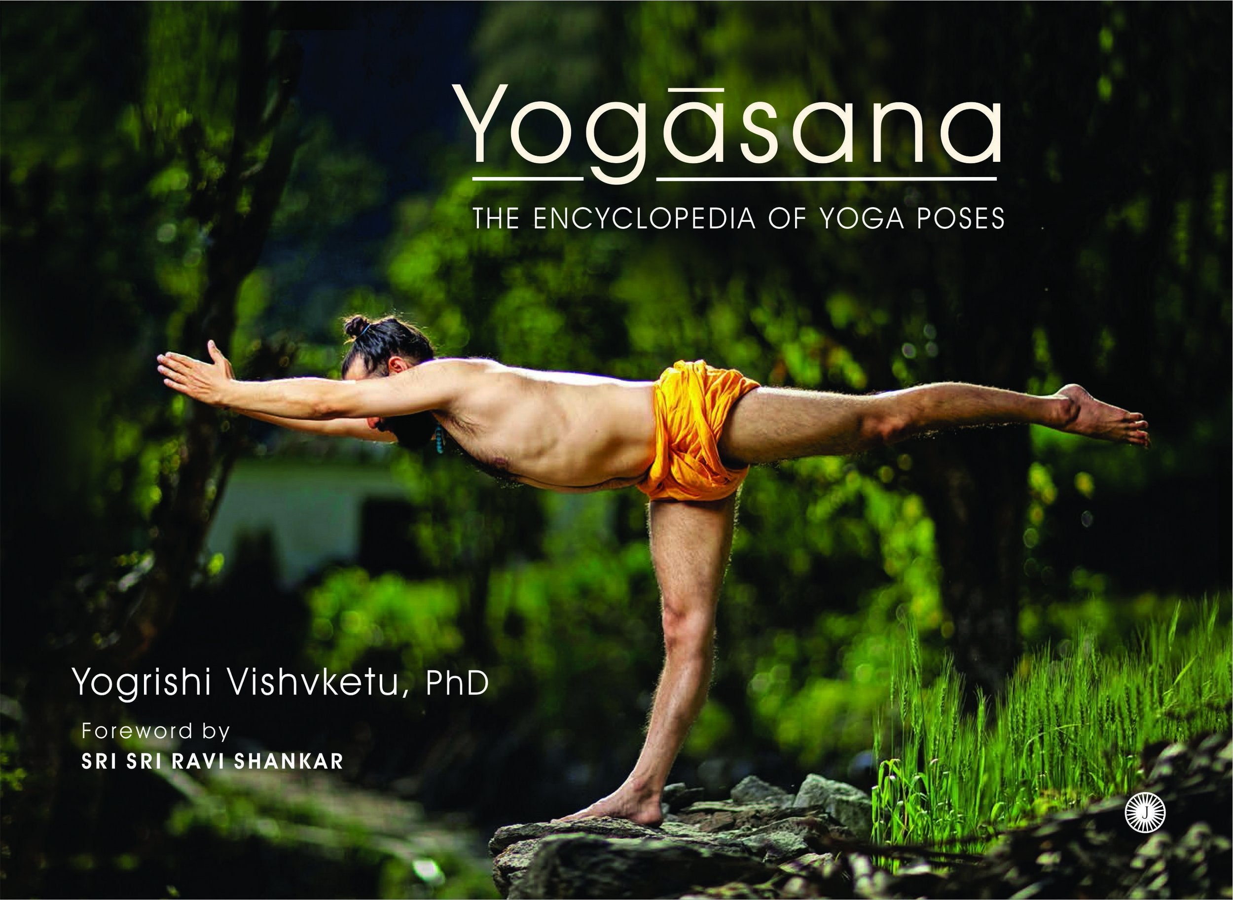 Yogasana: The Encyclopedia of Yoga Poses Reference Books