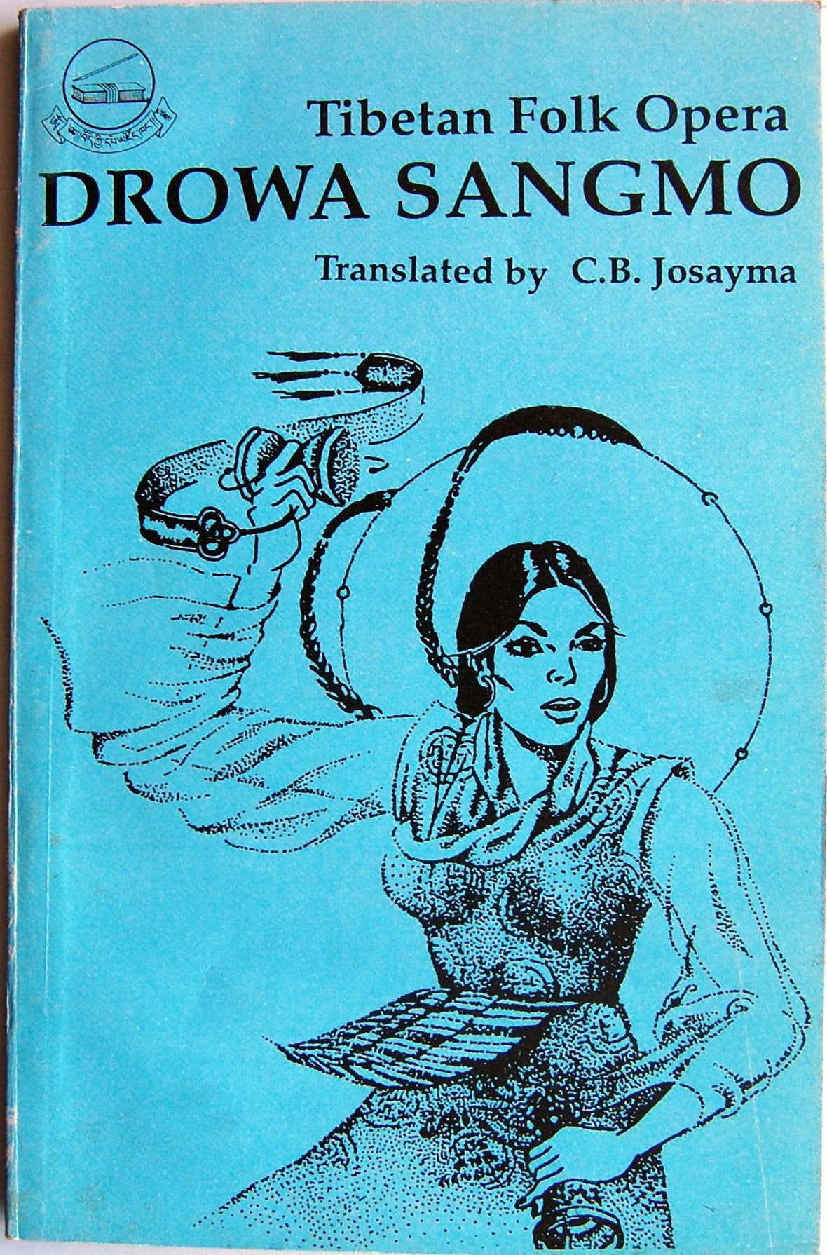 Tibetan Folk Opera: Drowa Sangmo Film, Art & Culture