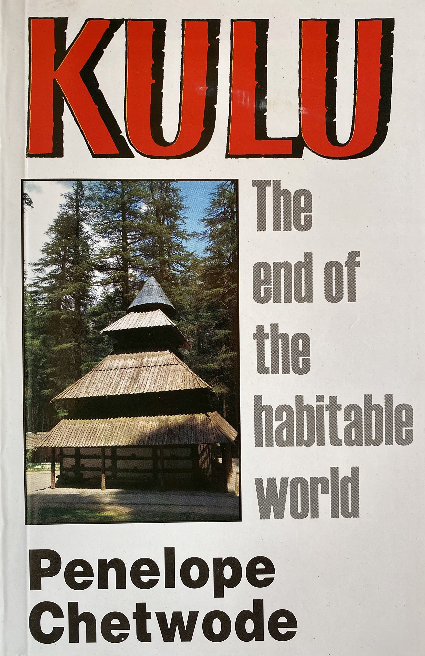Kulu: End of the Habitable World Leisure, Home & Garden