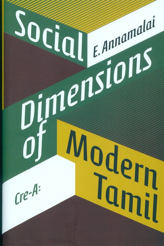 Social Dimensions Of Modern Tamil Books