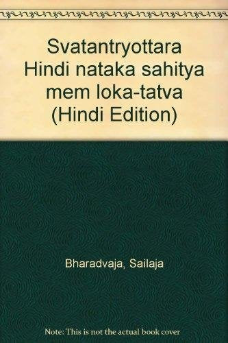 Svatantryottara Hindi nataka sahitya mem loka-tatva Sailaja Bharadvaja Books