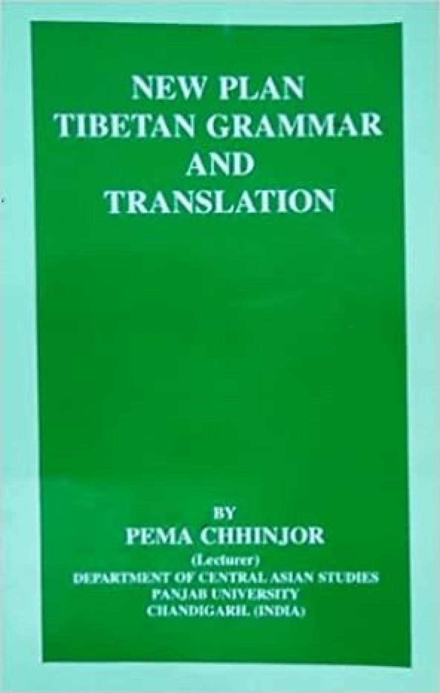 New Plan Tibetan Grammar and Translation Foreign Languages ​​& Dictionaries