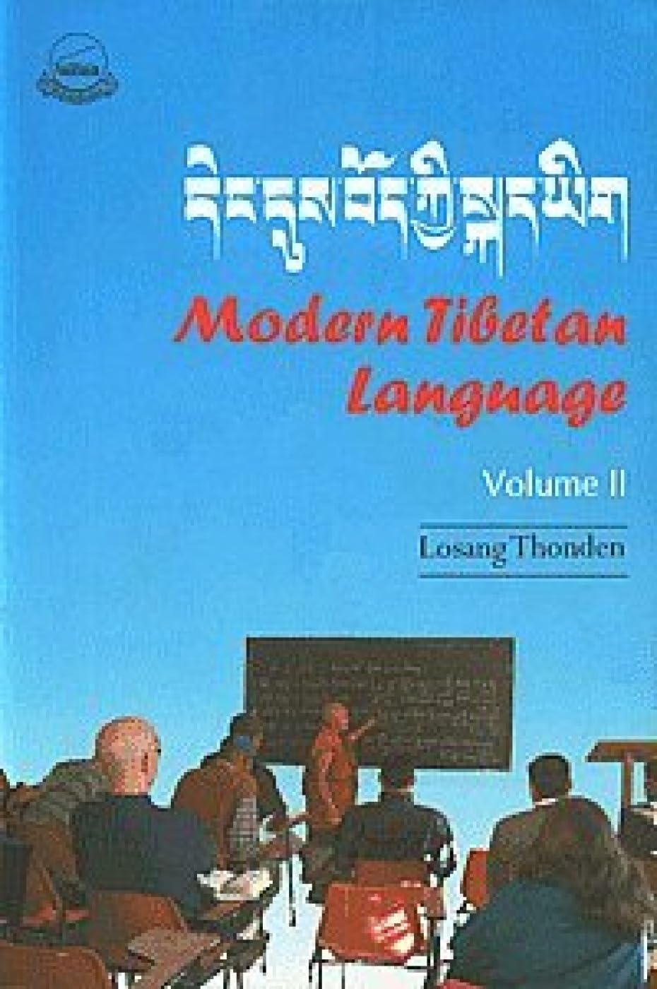 Modern Tibetan Language: Volume 2 Foreign Languages ​​& Dictionaries