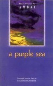 A Purple Sea: Short Stories Contemporary literature
