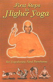 First Steps to Higher Yoga book