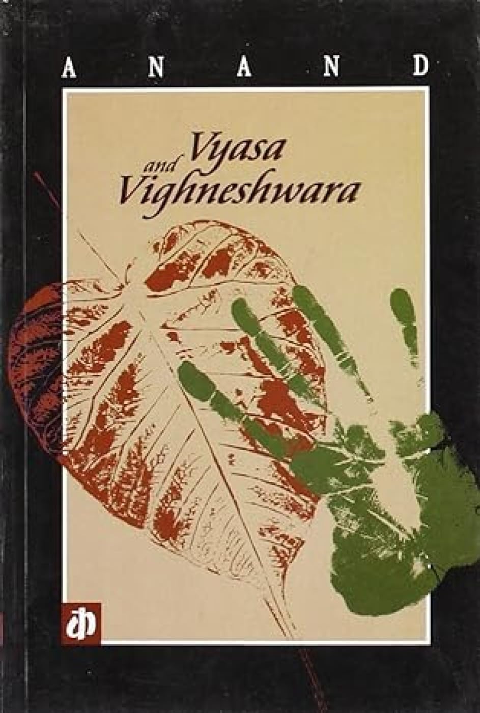 Hauntings: Bangla Ghost Stories (Katha Malayalam Library) Essays & Short Stories