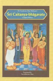 Sri-Sri Prema Samput: The Jewel-Case of Love Books