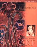 The Gardener Classics