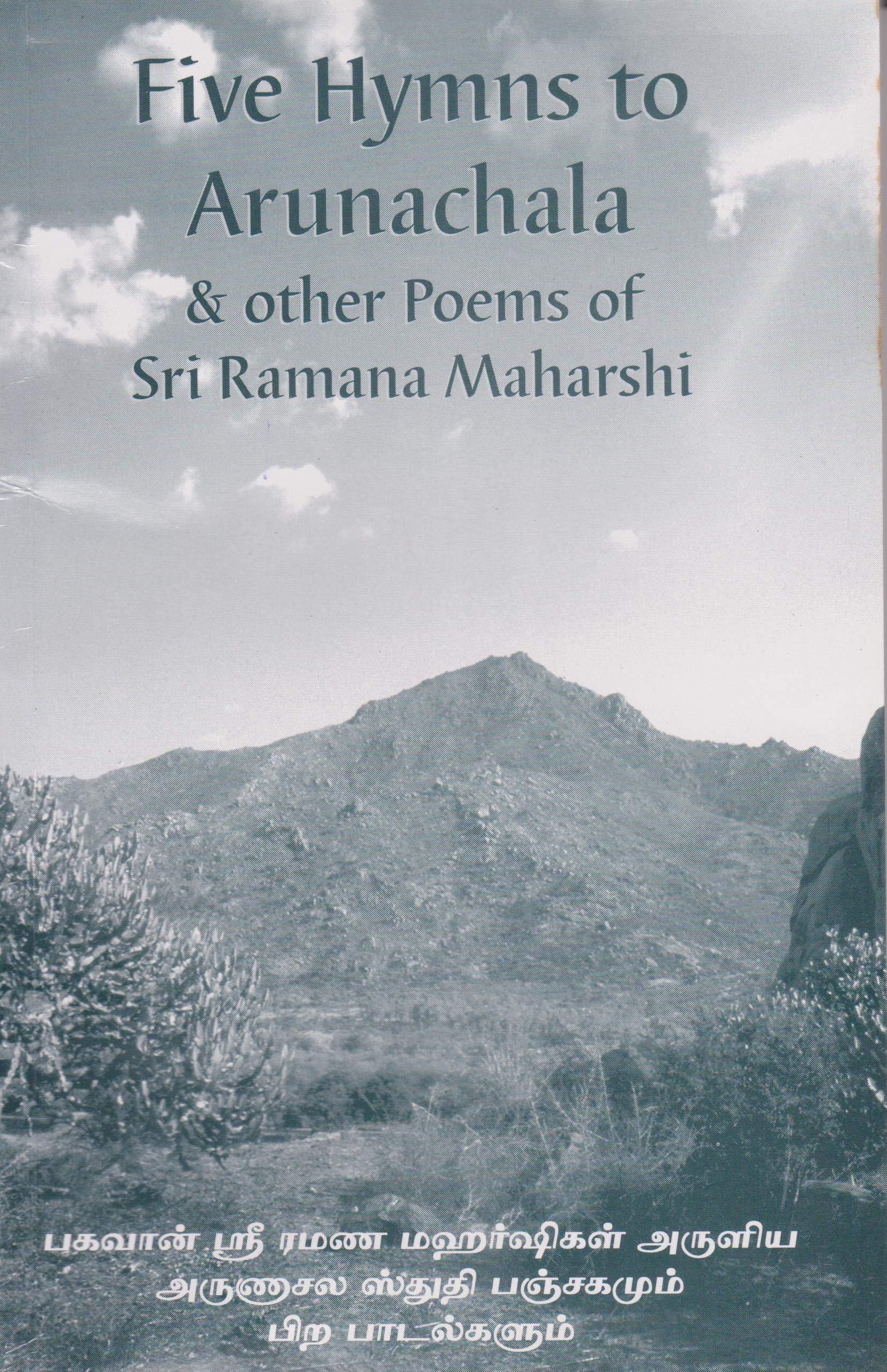 Five Hymns to Sri Arunachala Religion & Esotericism